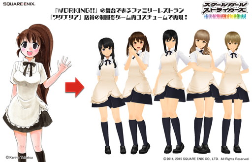 ���������꡼ No.002�Υ���ͥ������ / �֥������륬���륹�ȥ饤�������פ���WORKING!!�ס��֥����쥤�פȥ����