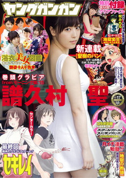 ���������꡼ No.004�Υ���ͥ������ / �֥������륬���륹�ȥ饤�������פ���WORKING!!�ס��֥����쥤�פȥ����