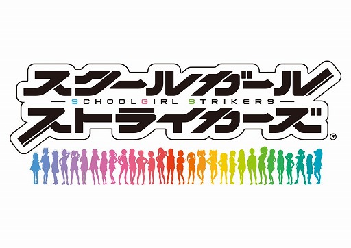 画像ギャラリー No.002のサムネイル画像 / 「ハッカドール」が「スクスト」など3つのスマホゲームとコラボを実施