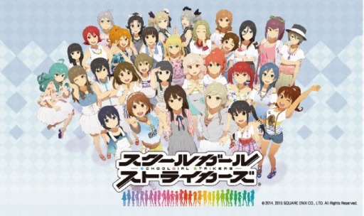 ���������꡼ No.002�Υ���ͥ������ / �֥������륬���륹�ȥ饤�������פ��֥�󥱥åȤʤɥץ饤�����ʤ��о�