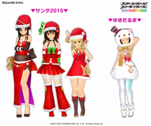 ���������꡼ No.005�Υ���ͥ������ / �֥������ȡ׿�TVCM����������Ȥ���Ը�����Xmas�����ڡ���12������