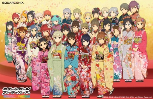 画像ギャラリー No.002のサムネイル画像 / 「スクスト」新TVCM「新春篇」を公開。新コスチューム「振袖2016」が登場