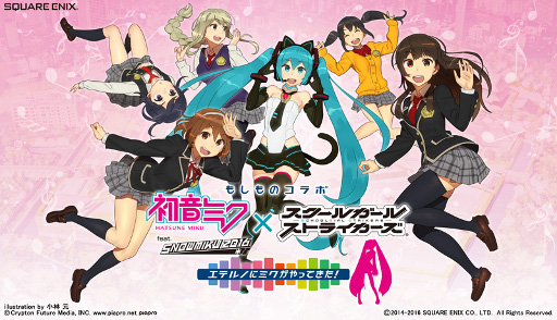 ���������꡼ No.001�Υ���ͥ������ / �֥������ȡפǡ���ߥ� 2016�פȤΥ���ܥ��٥�Ȥ�����