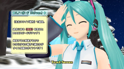 画像ギャラリー No.004のサムネイル画像 / 「スクスト」，初音ミクの限定コスが手に入るコラボイベントが2月13日より開催