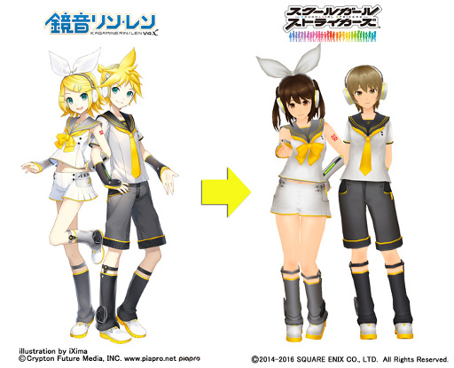 画像ギャラリー No.011のサムネイル画像 / 「スクスト」，初音ミクの限定コスが手に入るコラボイベントが2月13日より開催