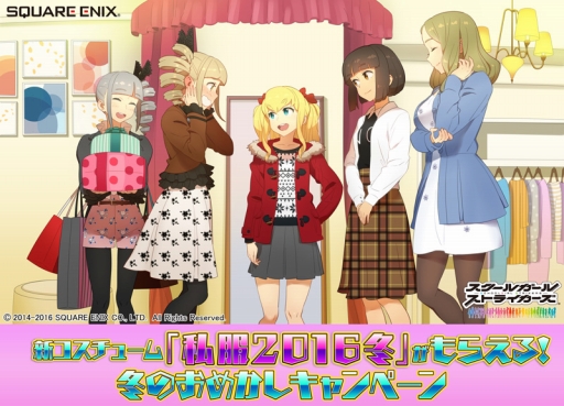 ���������꡼ No.001�Υ���ͥ������ / �֥������ȡס��ֻ���2016�ߡפ��������������󥭥��ڡ����»�