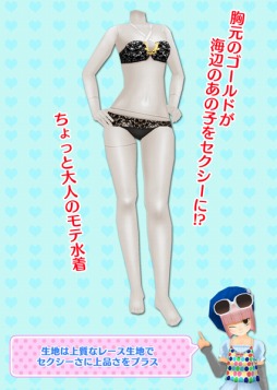 スクスト 7月末に登場予定のプライベート水着16の デザインお披露目 を実施