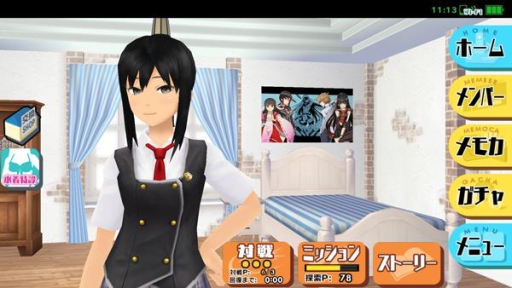 画像ギャラリー No.005のサムネイル画像 / 「スクールガールストライカーズ」漫画「アカメが斬る！」とコラボ。限定衣装が登場