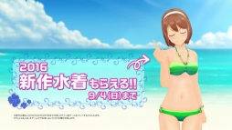 画像ギャラリー No.007のサムネイル画像 / 「スクールガールストライカーズ」新テレビCMが明日放映開始。2016デザインの水着も登場