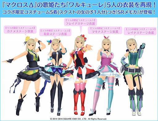 ���������꡼ No.002�Υ���ͥ������ / �֥������륬���륹�ȥ饤�������ס����˥�֥ޥ������ץ��꡼���ȤΥ���ܤ򳫺�