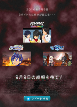 画像ギャラリー No.001のサムネイル画像 / 「スクールガールストライカーズ」「ポップアップストーリー」「グリムノーツ」のコラボ特設サイトが公開に