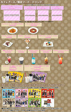 画像ギャラリー No.005のサムネイル画像 / 「SQUARE ENIX CAFE」,10月25日よりカフェブースの内装を「スクスト」にテーマチェンジ。限定メニューやグッズ情報も紹介