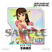 画像ギャラリー No.003のサムネイル画像 / 手に入れられなかった人は必見，新宿駅メトロプロムナードの「スクスト」壁面ポスターの“持ち帰り用シール”が1月14日に追加設置決定