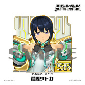 画像ギャラリー No.004のサムネイル画像 / 手に入れられなかった人は必見，新宿駅メトロプロムナードの「スクスト」壁面ポスターの“持ち帰り用シール”が1月14日に追加設置決定