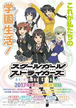 画像ギャラリー No.006のサムネイル画像 / 手に入れられなかった人は必見，新宿駅メトロプロムナードの「スクスト」壁面ポスターの“持ち帰り用シール”が1月14日に追加設置決定