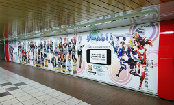 画像ギャラリー No.009のサムネイル画像 / 手に入れられなかった人は必見，新宿駅メトロプロムナードの「スクスト」壁面ポスターの“持ち帰り用シール”が1月14日に追加設置決定