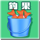 画像ギャラリー No.008のサムネイル画像 / 「スクスト」，3月のコスチュームイベント「爆釣！CT大作戦」が開始