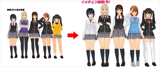 画像ギャラリー No.002のサムネイル画像 / 「スクールガールストライカーズ」，「3周年大感謝祭」＆大型アップデートの予告を公開