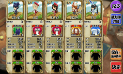 画像ギャラリー No.005のサムネイル画像 / 「スクスト」，ファンタジーな新コンテンツ“冒険チャンネル”が登場