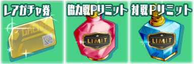 画像ギャラリー No.006のサムネイル画像 / 「スクスト」第4回人気投票1位が夜木沼伊緒に決定。3周年記念OSTも発表