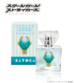 画像ギャラリー No.003のサムネイル画像 / アニメ「スクスト」，アルタイル・トルテをイメージした香水が登場