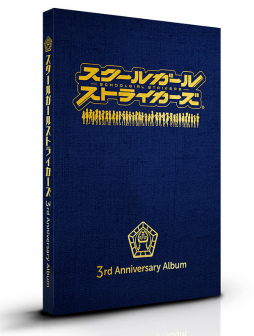 画像ギャラリー No.006のサムネイル画像 / スクストのVR対応コンテンツ「マイルーム探訪編」に10人のメンバーが追加