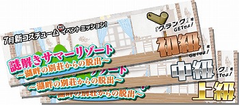 ���������꡼ No.006�Υ���ͥ������ / �֥������ȡס�������ϥ��ԡɤ�����Ǥ��륤�٥�Ȥ򳫺�