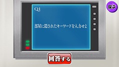 ���������꡼ No.009�Υ���ͥ������ / �֥������ȡס�������ϥ��ԡɤ�����Ǥ��륤�٥�Ȥ򳫺�