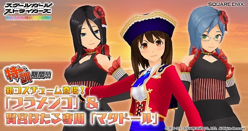 ���������꡼ No.001�Υ���ͥ������ / �֥������ȡס����������塼��֥ե��󥳡פ��о졣���٥�ȡ��÷����֡����פ�»�