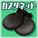 ���������꡼ No.002�Υ���ͥ������ / �֥������ȡס����������塼��֥ե��󥳡פ��о졣���٥�ȡ��÷����֡����פ�»�