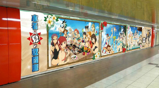 画像ギャラリー No.007のサムネイル画像 / 「スクスト」，シール付き水着ポスターが5都市の主要駅に掲出決定
