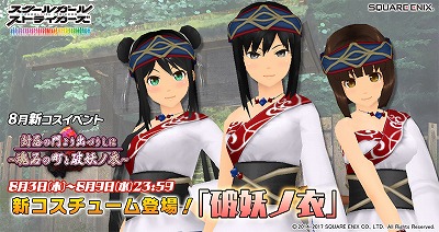 ���������꡼ No.001�Υ���ͥ������ / �֥������륬���륹�ȥ饤�������ס��ȿ�̵�� �١ɤο��������о�