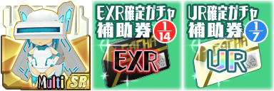 画像ギャラリー No.006のサムネイル画像 / 「スクスト」，最大2000ステラコインがもらえるハッピーサマーキャンペーン