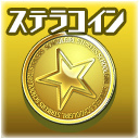 画像ギャラリー No.008のサムネイル画像 / 「スクスト」，最大2000ステラコインがもらえるハッピーサマーキャンペーン