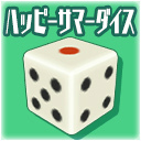 画像ギャラリー No.013のサムネイル画像 / 「スクスト」，最大2000ステラコインがもらえるハッピーサマーキャンペーン