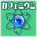 画像ギャラリー No.008のサムネイル画像 / 「スクスト」，原始ウェアや弥生ウェアが登場する新コスイベントを開催中