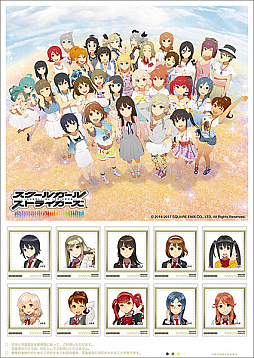 画像ギャラリー No.001のサムネイル画像 / 「スクールガールストライカーズ」,3周年記念オリジナルフレーム切手セットが一部郵便局&ネットショップで販売開始