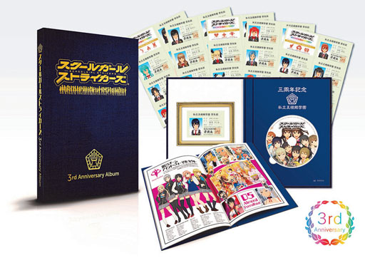 ���������꡼ No.005�Υ���ͥ������ / �֥������ȡס�3��ǯ��ǰ�����������̸��������Υ֥�ݥ쥤����ȥ餬����ȯ��