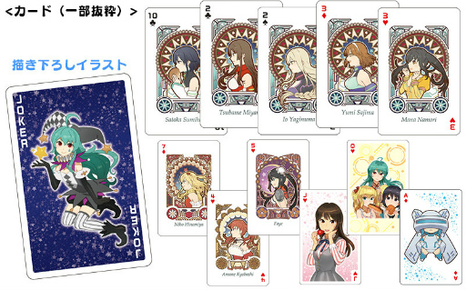 画像ギャラリー No.001のサムネイル画像 / 「スクスト」オフィシャルグッズが，Loppi・ローチケHMVで予約開始