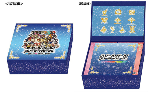 画像ギャラリー No.002のサムネイル画像 / 「スクスト」オフィシャルグッズが，Loppi・ローチケHMVで予約開始