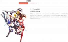 画像ギャラリー No.004のサムネイル画像 / 「スクスト」公式サイトを大幅リニューアル。自己紹介動画やサンプルボイスの追加も