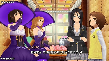 画像ギャラリー No.003のサムネイル画像 / 「スクスト」，イベント“おかしな訪問者”を開催