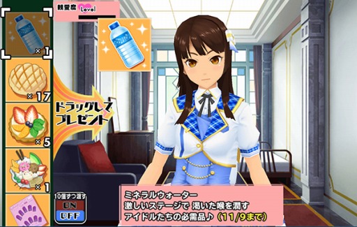 画像ギャラリー No.008のサムネイル画像 / 「スクスト」が「スクメロ」とコラボキャンペーンを実施。11月の新コスが登場