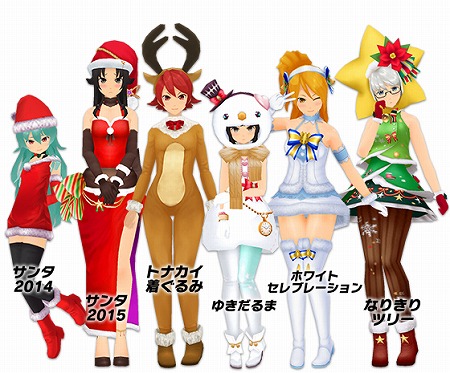 画像ギャラリー No.004のサムネイル画像 / 「スクスト」，ログインで新コスがもらえるクリスマスキャンペーン