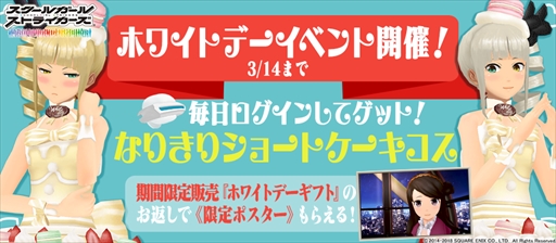 ���������꡼ No.001�Υ���ͥ������ / �֥������ȡס��ۥ磻�ȥǡ����٥�Ȥ����š����ꥳ���Ȥʤ꤭�ꥷ�硼�ȥ������ɤ��о�