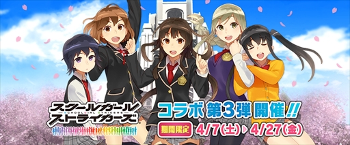 ���������꡼ No.001�Υ���ͥ������ / �֥������ȡס�SQUARE ENIX CAFE�ˤƥ���ܴ����3�Ƥ򳫺š�ͽ����դ���������