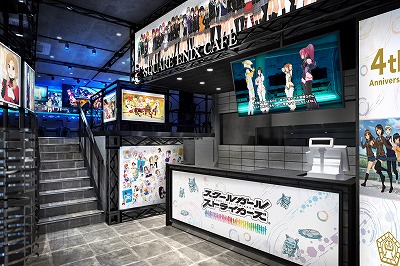 画像ギャラリー No.002のサムネイル画像 / 「スクスト」，SQUARE ENIX CAFEとのコラボ第3弾が開催決定