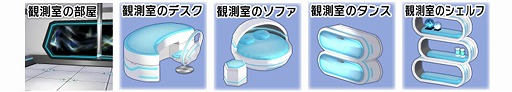 画像ギャラリー No.014のサムネイル画像 / 「スクスト」，SQUARE ENIX CAFEとのコラボ第3弾が開催決定