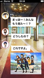 画像ギャラリー No.002のサムネイル画像 / 「スクスト」，カウントダウンのスペシャル映像“予告編”が4月27日公開