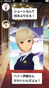 画像ギャラリー No.003のサムネイル画像 / 「スクスト」，カウントダウンのスペシャル映像“予告編”が4月27日公開